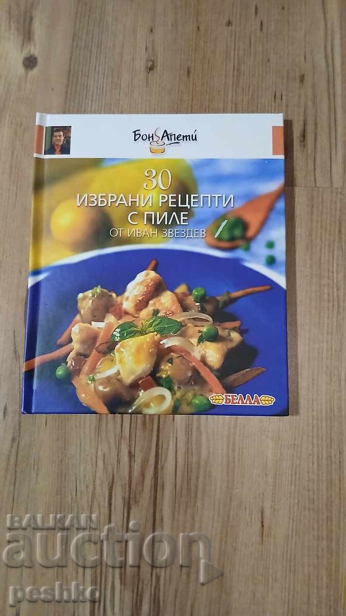 Book, recipes, dishes