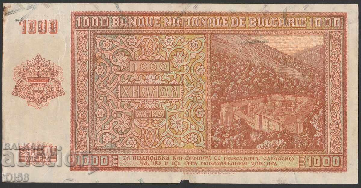 Банкнота България 1000 Лева 1942 г. БЗЦ с цена € 0.01 | 0.02 лв. Банкнота България 1000 Лева 1942 г. БЗЦ с цена € 0.01 | 0.02 лв.
