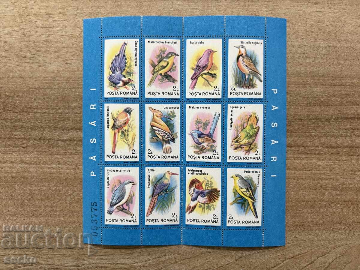 Румъния - Птици (1965) MNH Румъния - Птици (1965) MNH