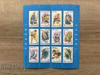 Румъния - Птици (1965) MNH