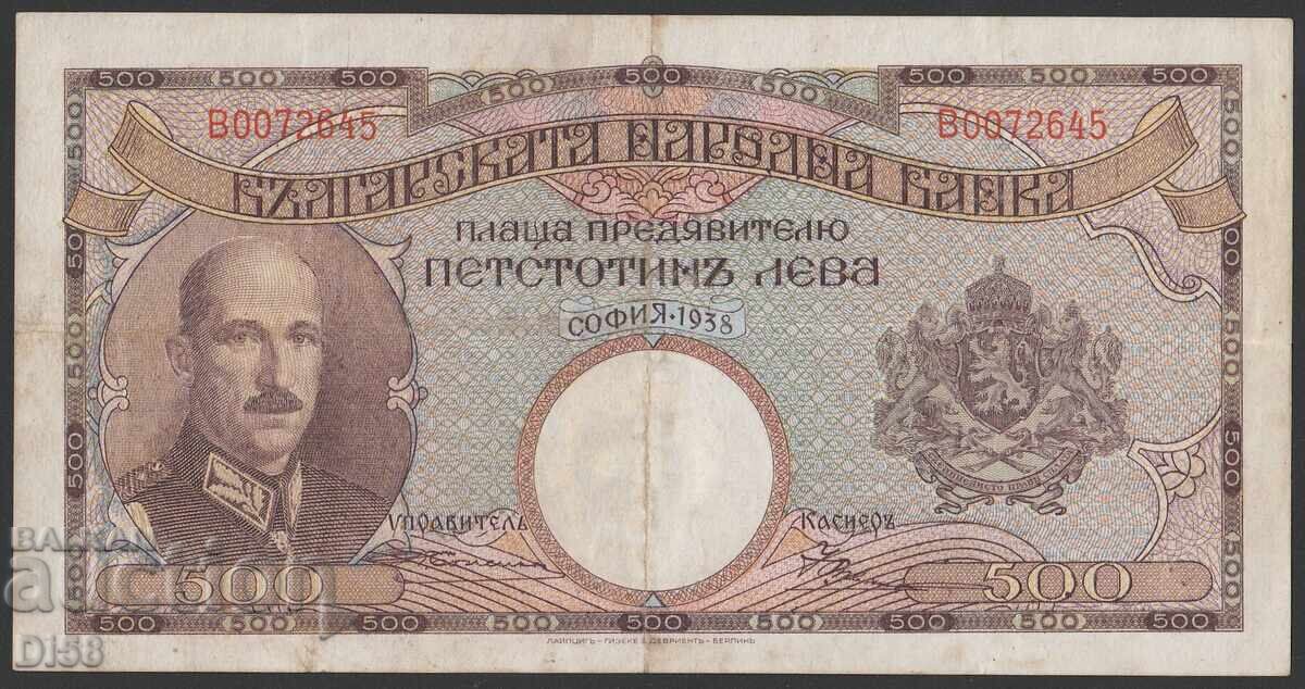 Банкнота България 500 лева от 1938 г. БЗЦ Банкнота България 500 лева от 1938 г. БЗЦ