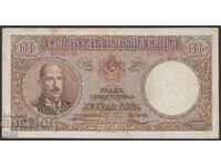 Τραπεζογραμμάτιο Βουλγαρίας 1000 λεβα του 1938. BZC