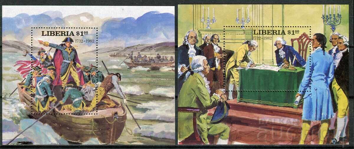 Liberia 1981-82 MnH - seria "Președinții SUA" cu preț € 2.10 | 4.11 BGN Liberia 1981-82 MnH - seria "Președinții SUA" cu preț € 2.10 | 4.11 BGN