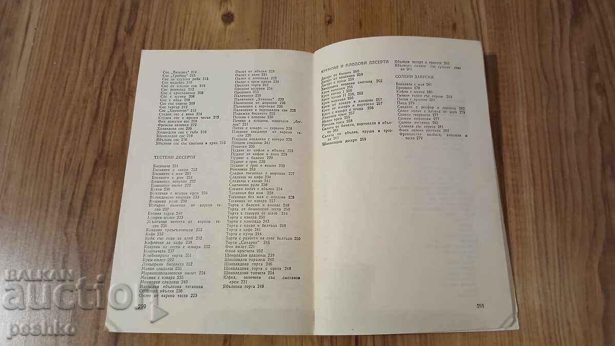 Book, recipes, dishes - 6