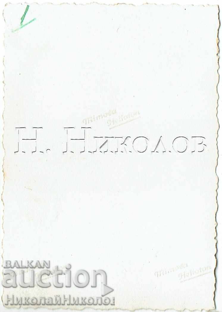 SMALL OLD PHOTO VIDIN SEA BUCKTHORN MUNICIPAL ADMINISTRATION E783 with price € 2.50 | 4.89 BGN