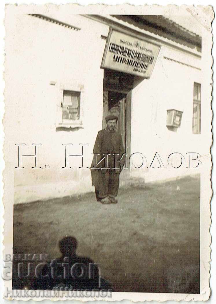 ΜΙΚΡΗ ΠΑΛΙΑ ΦΩΤΟΓΡΑΦΙΑ ΒΙΔΙΝ ΣΑΛΑΝΤΡΟΥΝ ΔΗΜΟΤΙΚΟ ΣΥΜΒΟΥΛΙΟ Ε783 ΜΙΚΡΗ ΠΑΛΙΑ ΦΩΤΟΓΡΑΦΙΑ ΒΙΔΙΝ ΣΑΛΑΝΤΡΟΥΝ ΔΗΜΟΤΙΚΟ ΣΥΜΒΟΥΛΙΟ Ε783