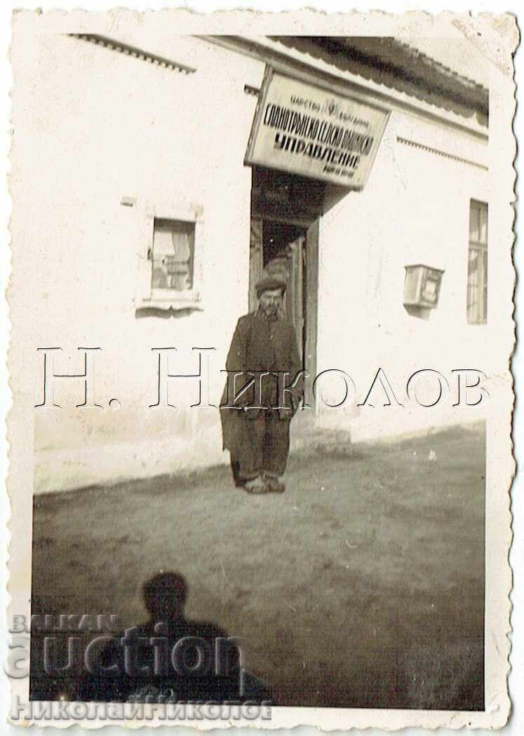 MICĂ POZĂ VECHE VIDIN CĂTINĂ COMUNA ADMINISTRATIVĂ E783