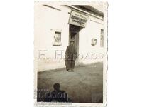 ΜΙΚΡΗ ΠΑΛΙΑ ΦΩΤΟΓΡΑΦΙΑ ΒΙΔΙΝ ΣΑΛΑΝΤΡΟΥΝ ΔΗΜΟΤΙΚΟ ΣΥΜΒΟΥΛΙΟ Ε783