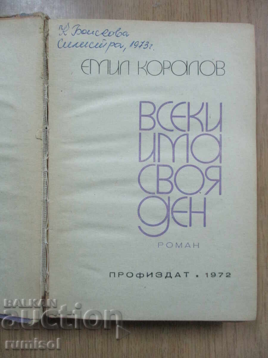 Όλοι έχουν τη μέρα τους - Εμίλ Κοράλοφ με τιμή € 1.69 | 3.31 BGN