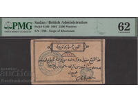 Sudan (British Administration)