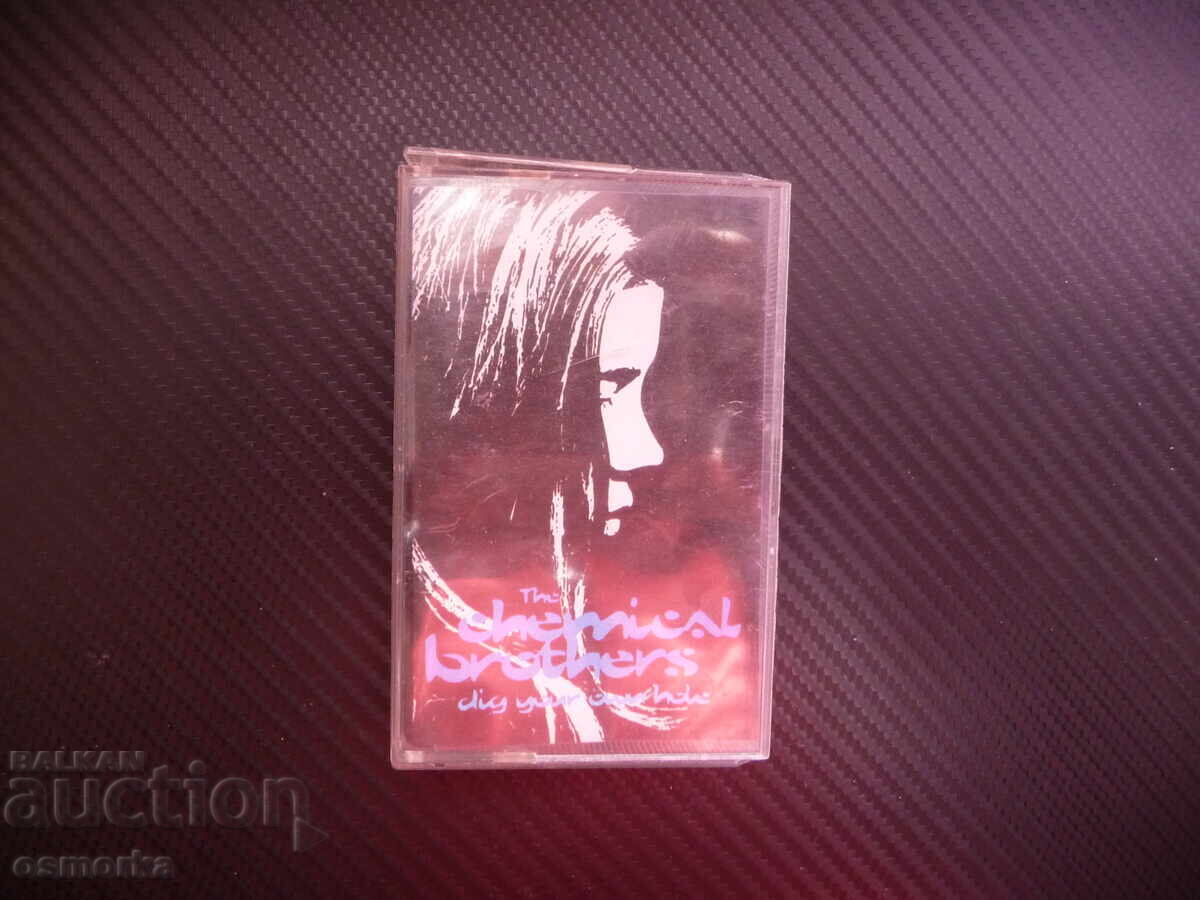 The Chemical Brothers Dig Your Own Hole electronic music The Chemical Brothers Dig Your Own Hole electronic music