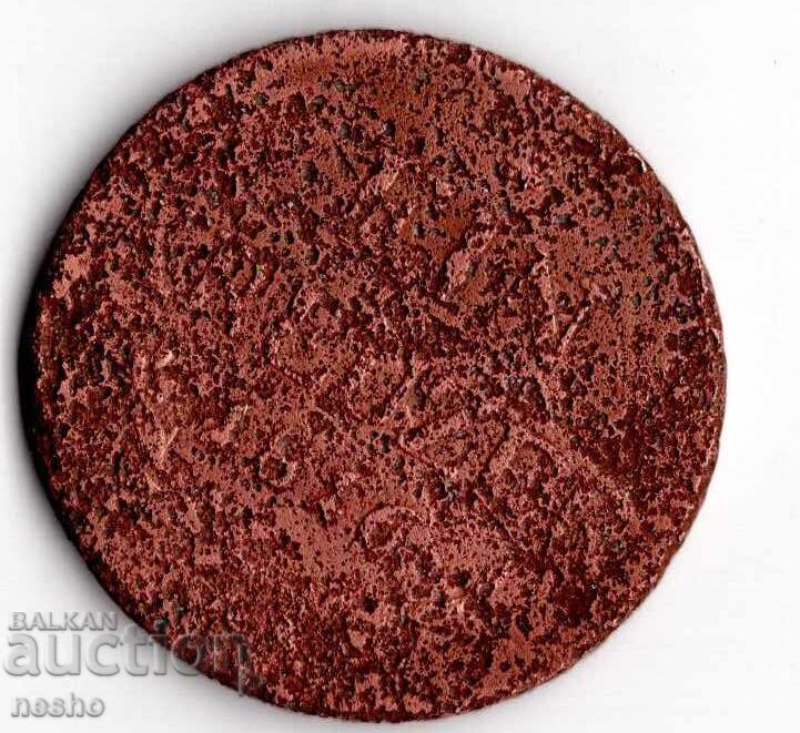 монетка монетка