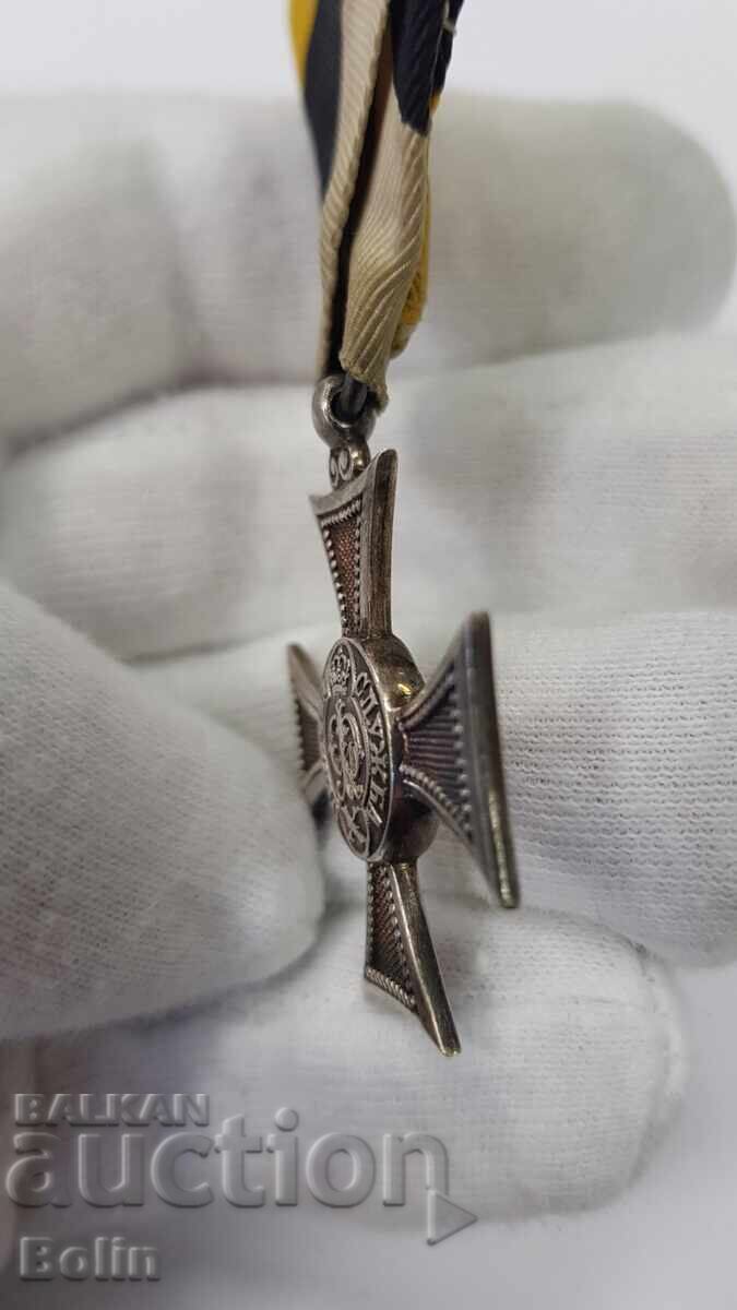 Аукцион Рядък сребърен княжески Орден За 10 Години Отлична служба Аукцион Рядък сребърен княжески Орден За 10 Години Отлична служба