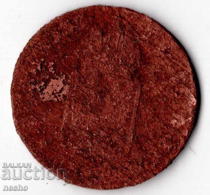 монетка с цена € 0.10 | 0.20 лв. монетка с цена € 0.10 | 0.20 лв.