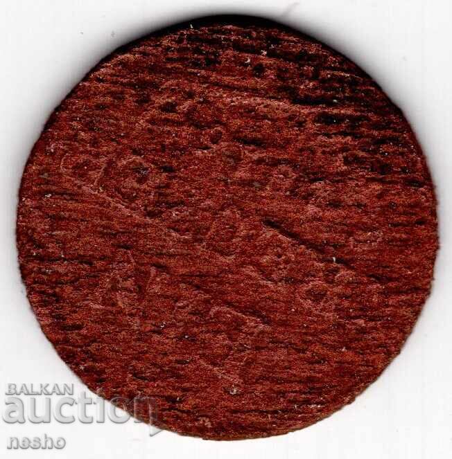 монетка монетка