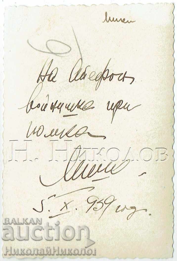 1939 FOTOGRAFIE MICĂ VECHE SOLDAT ÎN UNIFORMĂ DE CÂMP E785 cu preț € 1.50 | 2.93 BGN 1939 FOTOGRAFIE MICĂ VECHE SOLDAT ÎN UNIFORMĂ DE CÂMP E785 cu preț € 1.50 | 2.93 BGN