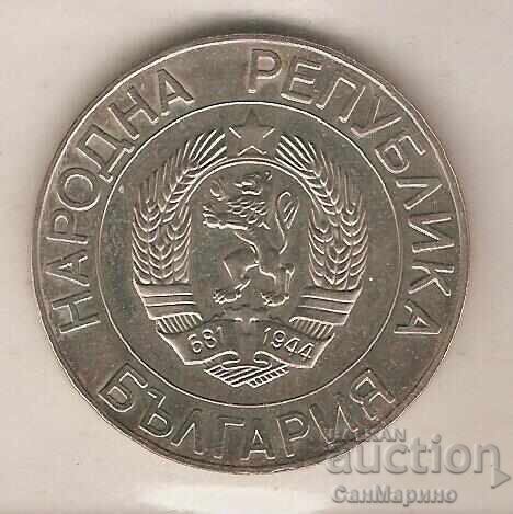 Bulgaria 50 leva 1989 with price € 7.54 | 14.75 BGN Bulgaria 50 leva 1989 with price € 7.54 | 14.75 BGN