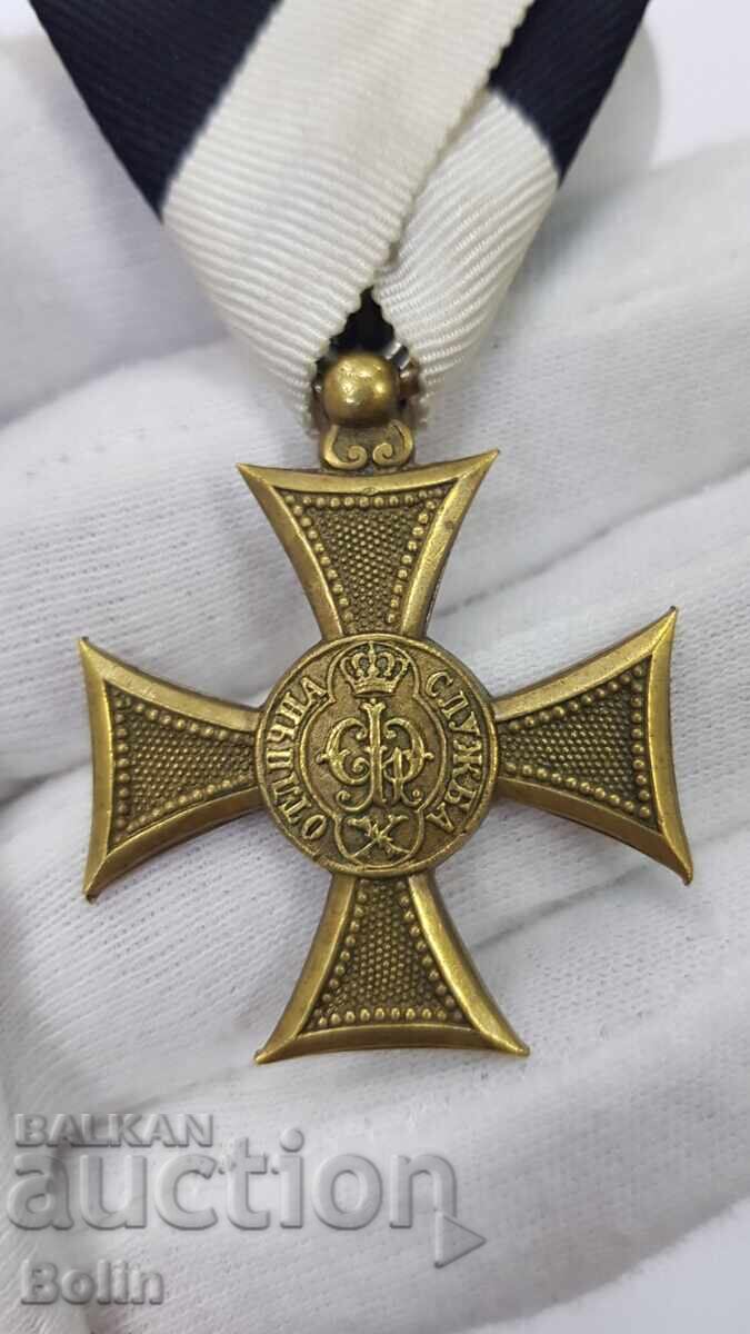 Аукцион Рядък бронзов княжески Орден За 10 Години Отлична служба