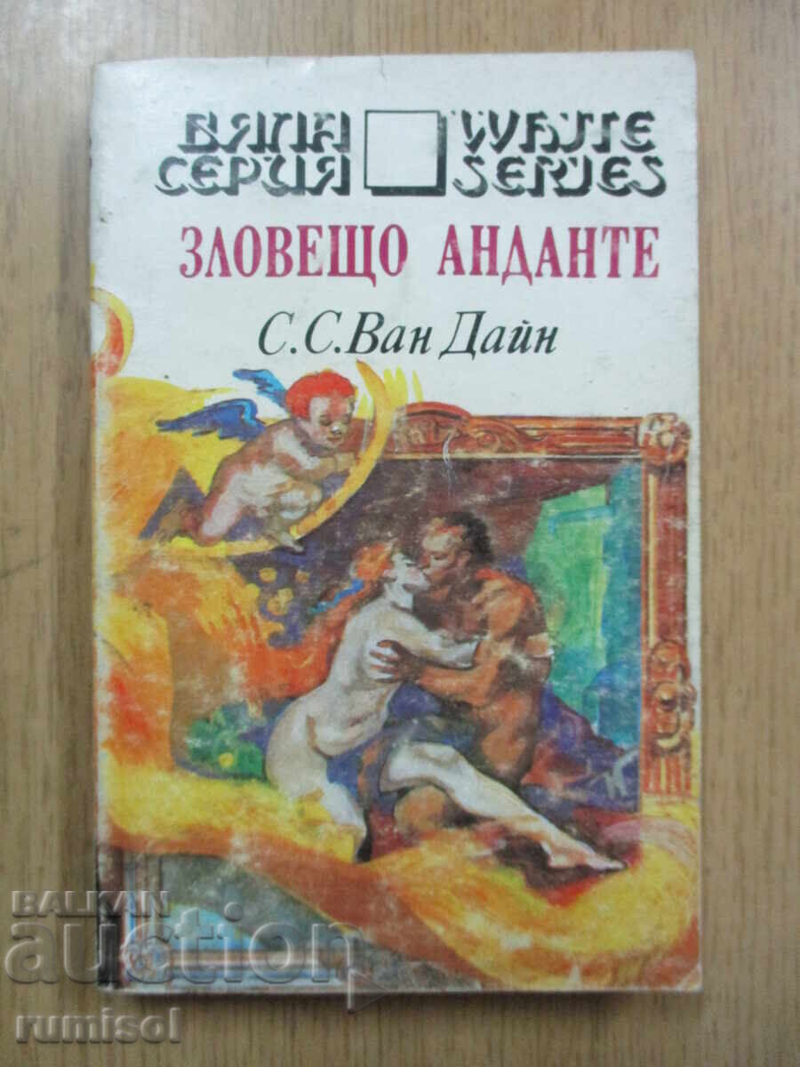 Sinister Andante - S. S. Van Dine