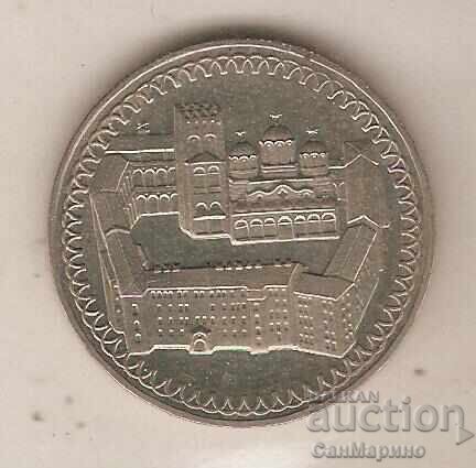 +България  2  лева  1981 г. Рилски манастир с цена € 5.54 | 10.84 лв.