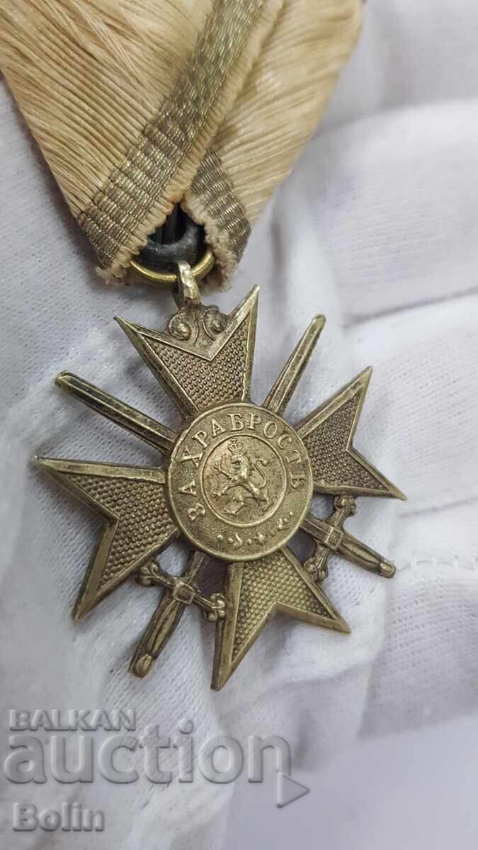 Early Battenberg Military Cross for Bravery - 7 Early Battenberg Military Cross for Bravery - 7