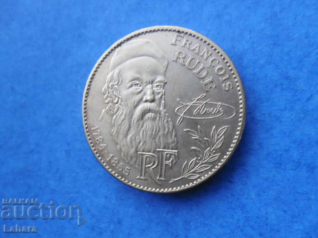 Аукцион 10 франка 1984 г. Франция