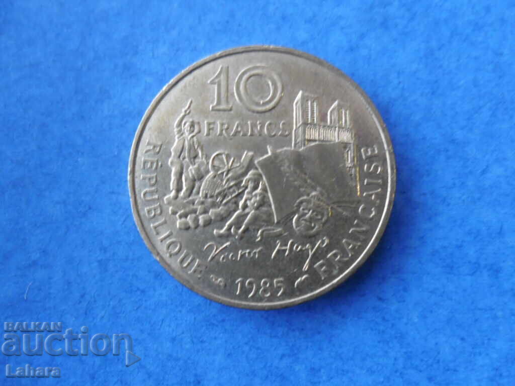 10 φράγκα 1985 Γαλλία
