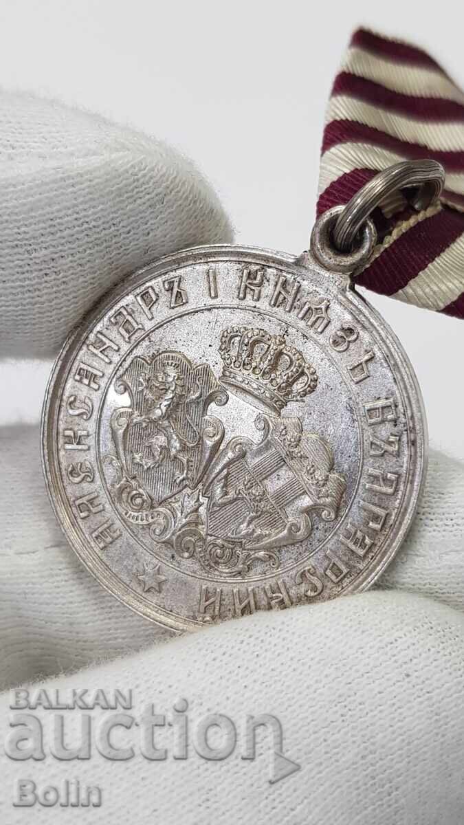 Аукцион Княжески медал Сръбско-Българска война 1885 г. Топ Качество! Аукцион Княжески медал Сръбско-Българска война 1885 г. Топ Качество!