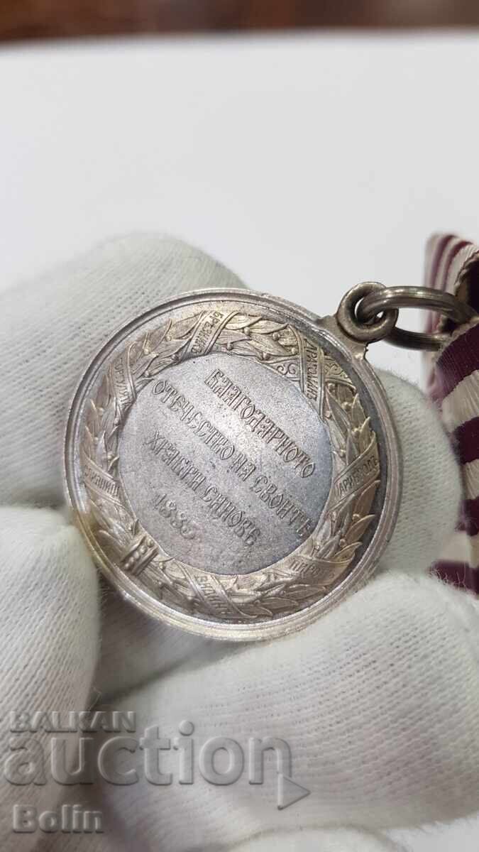 Княжески медал Сръбско-Българска война 1885 г. Топ Качество! - 5 Княжески медал Сръбско-Българска война 1885 г. Топ Качество! - 5