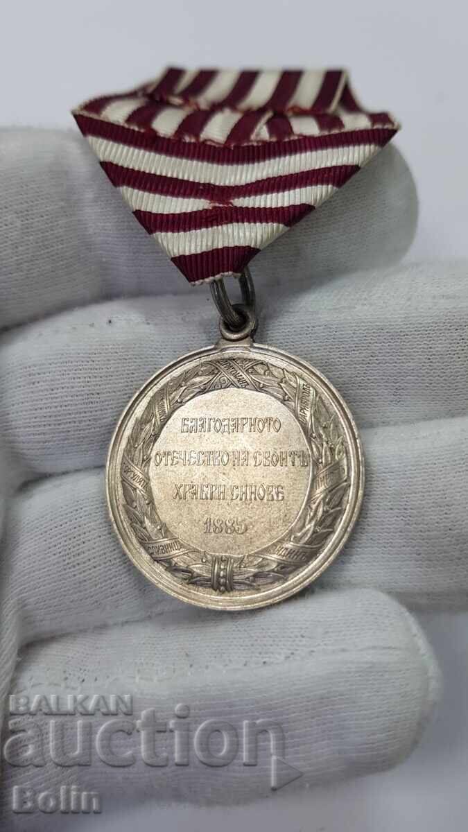 Княжески медал Сръбско-Българска война 1885 г. Топ Качество! - 6 Княжески медал Сръбско-Българска война 1885 г. Топ Качество! - 6
