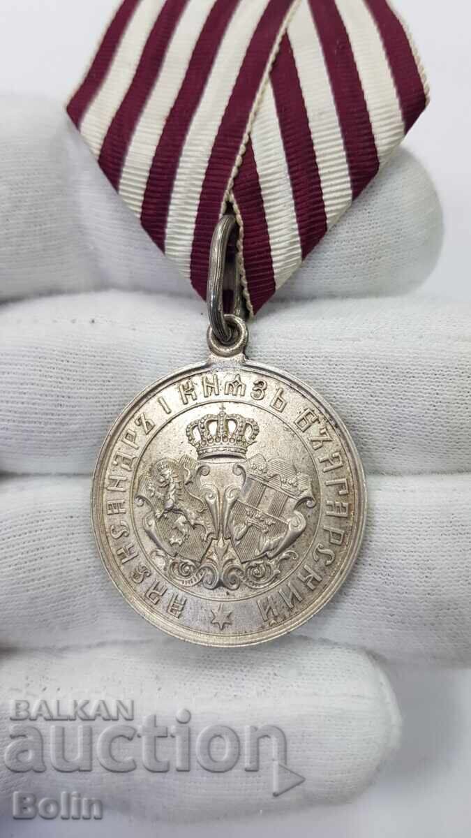 Княжески медал Сръбско-Българска война 1885 г. Топ Качество! - 7 Княжески медал Сръбско-Българска война 1885 г. Топ Качество! - 7