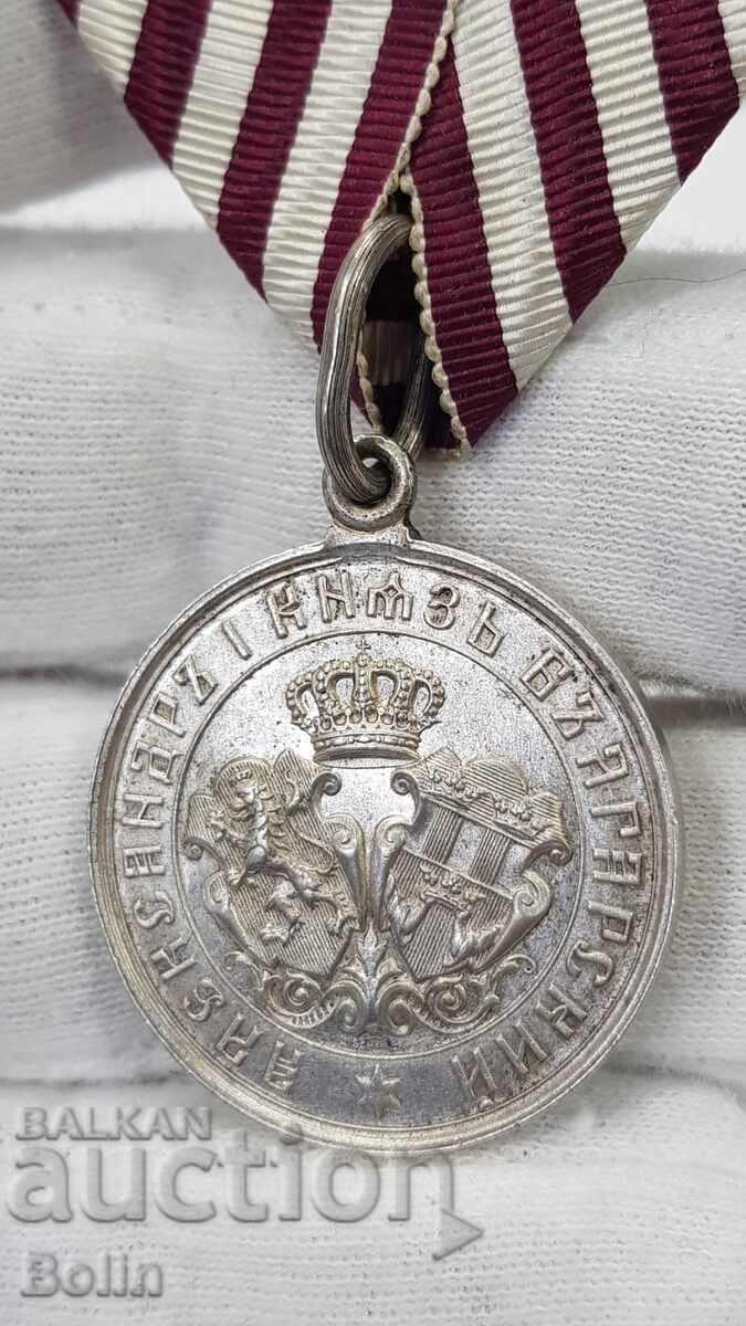 Княжески медал Сръбско-Българска война 1885 г. Топ Качество! Княжески медал Сръбско-Българска война 1885 г. Топ Качество!