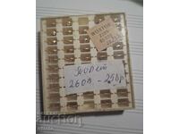 ЧИСТО НОВИ БАЛАНСИ