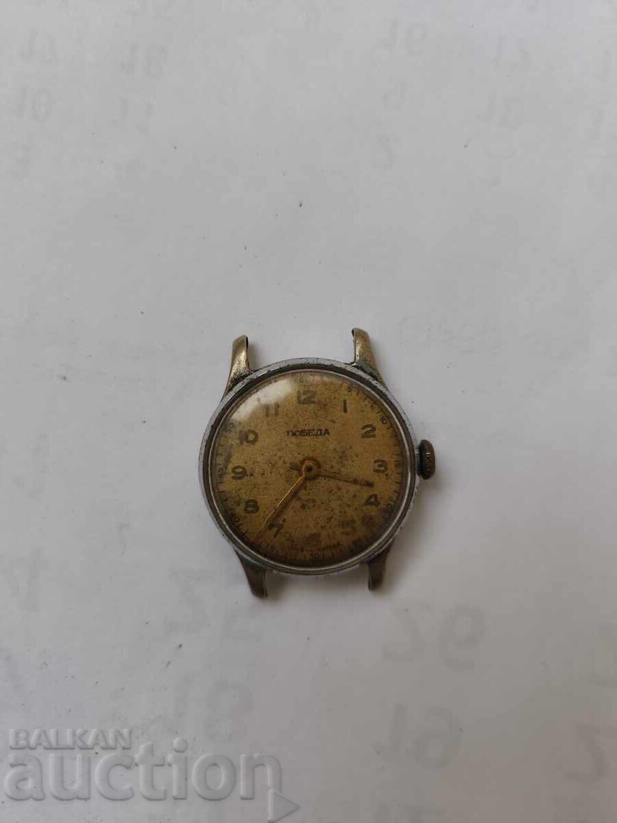 0.01st. Παλαιό Ρωσικό ρολόι Pobeda 35 - δεν λειτουργεί - Β.Ζ.Χ με τιμή € 0.01 | 0.02 BGN 0.01st. Παλαιό Ρωσικό ρολόι Pobeda 35 - δεν λειτουργεί - Β.Ζ.Χ με τιμή € 0.01 | 0.02 BGN