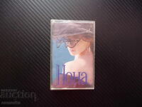 Nona Yotova muzică audiocasetă Samodiva Nevestele vise Bonk