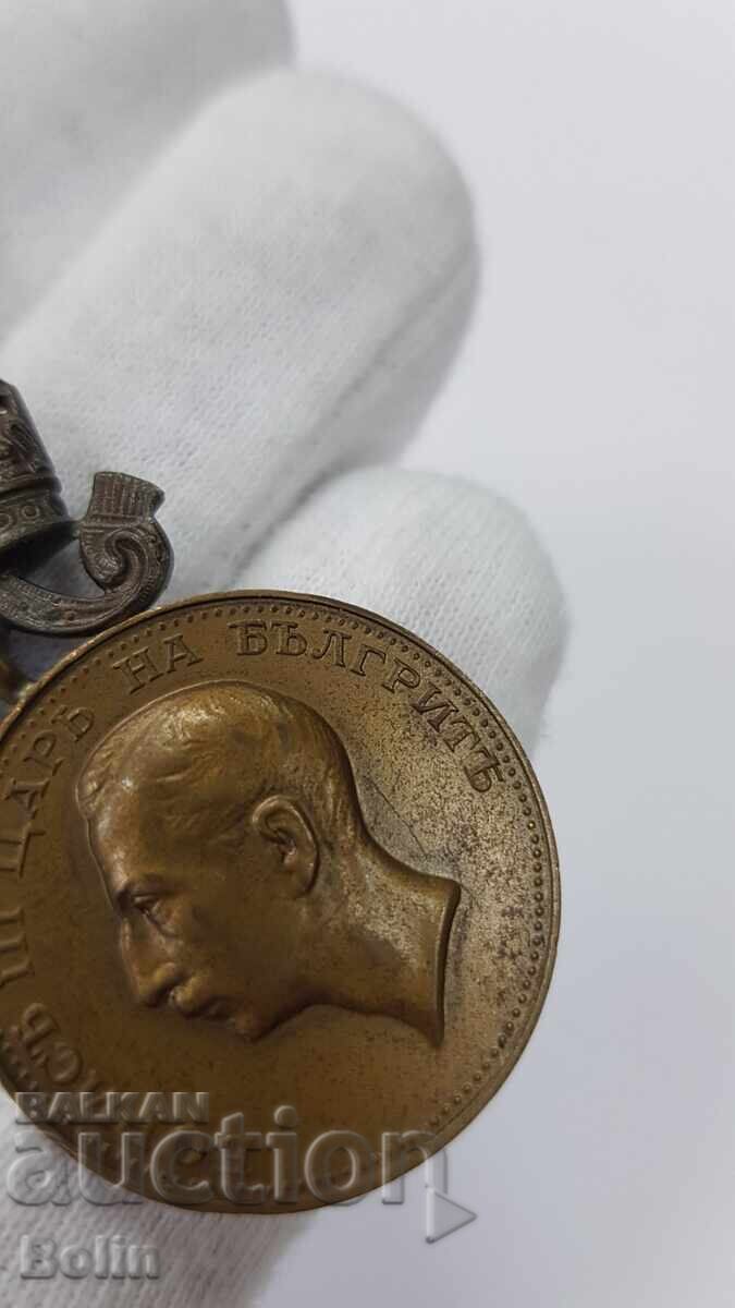 Licitație Medalie Regală Greșită pentru Merit cu Coroană și Panglică