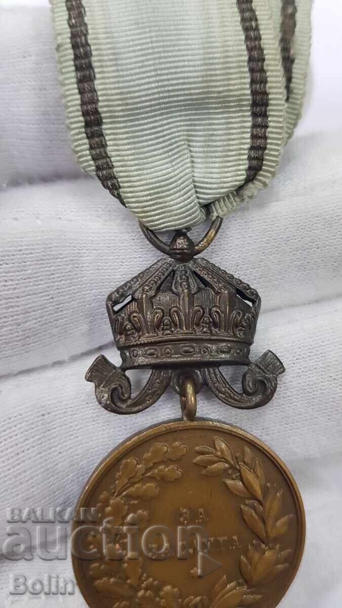 Medalie Regală Greșită pentru Merit cu Coroană și Panglică - 5