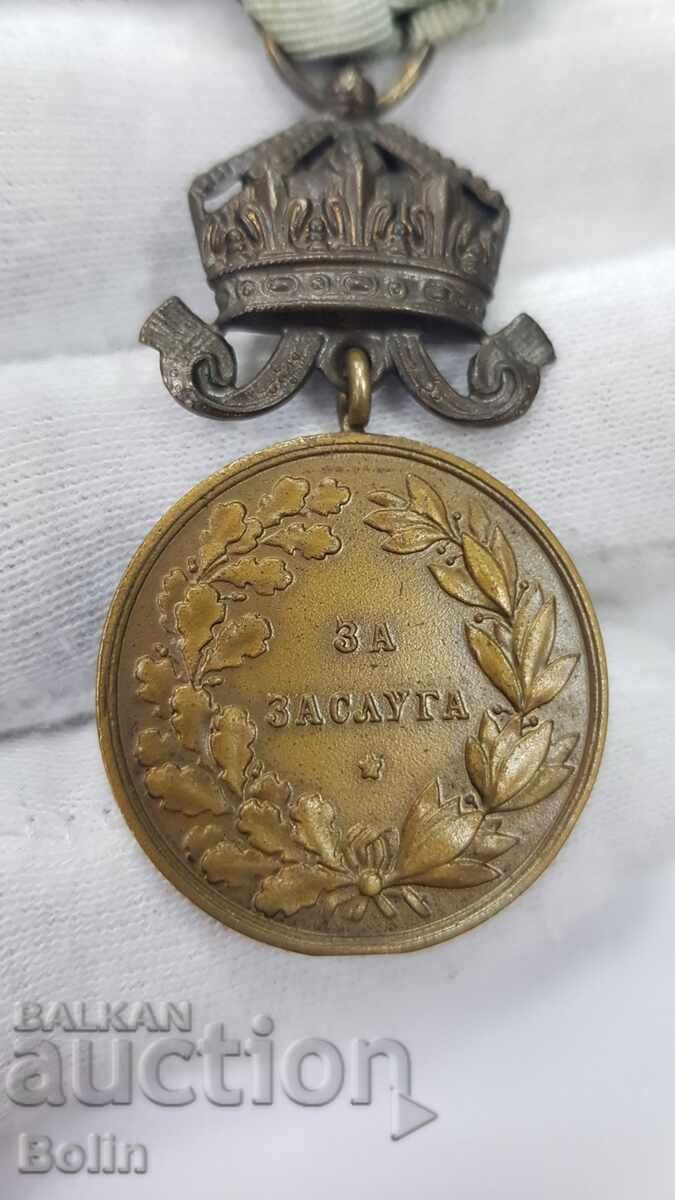 Medalie Regală Greșită pentru Merit cu Coroană și Panglică - 6