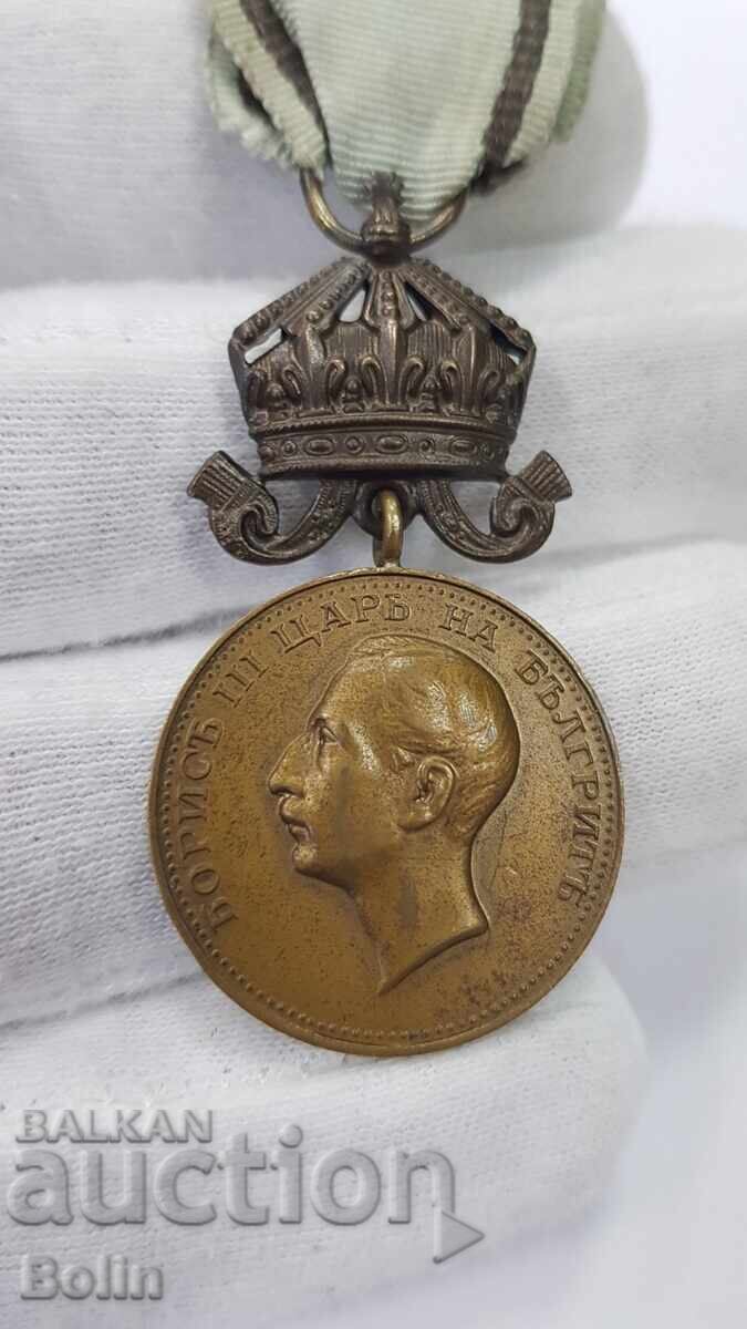 Medalie Regală Greșită pentru Merit cu Coroană și Panglică