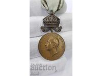 Medalie Regală Greșită pentru Merit cu Coroană și Panglică