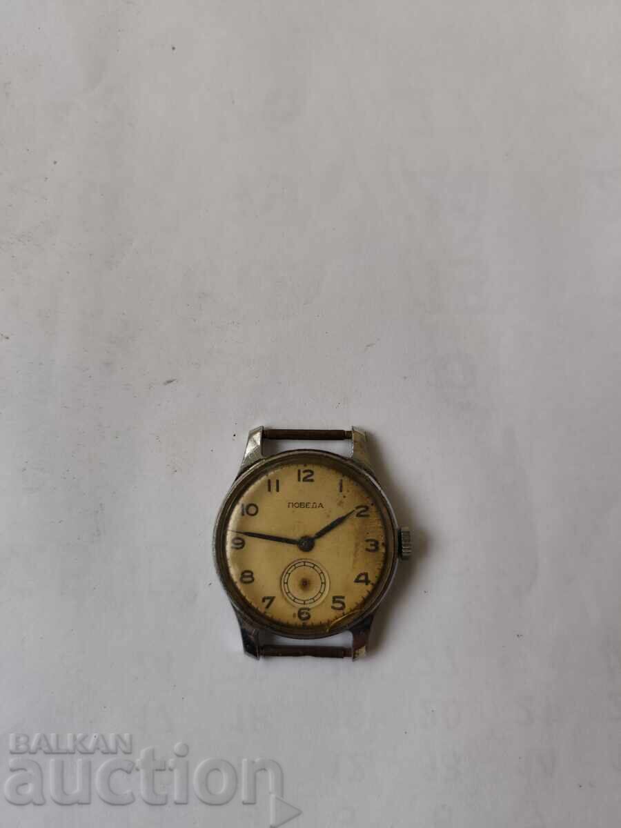 0.01st. Παλαιό Ρωσικό ρολόι Pobeda 38-δεν λειτουργεί-Β.Ζ.TS με τιμή € 0.01 | 0.02 BGN 0.01st. Παλαιό Ρωσικό ρολόι Pobeda 38-δεν λειτουργεί-Β.Ζ.TS με τιμή € 0.01 | 0.02 BGN