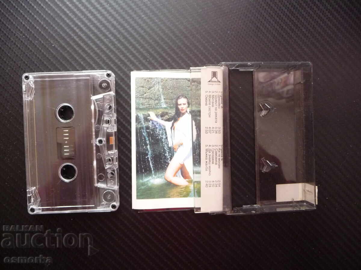 Caseta audio cu muzică de Nona Omanova Iotova Samovila Grozdana Mita cu preț € 6.20 | 12.13 BGN