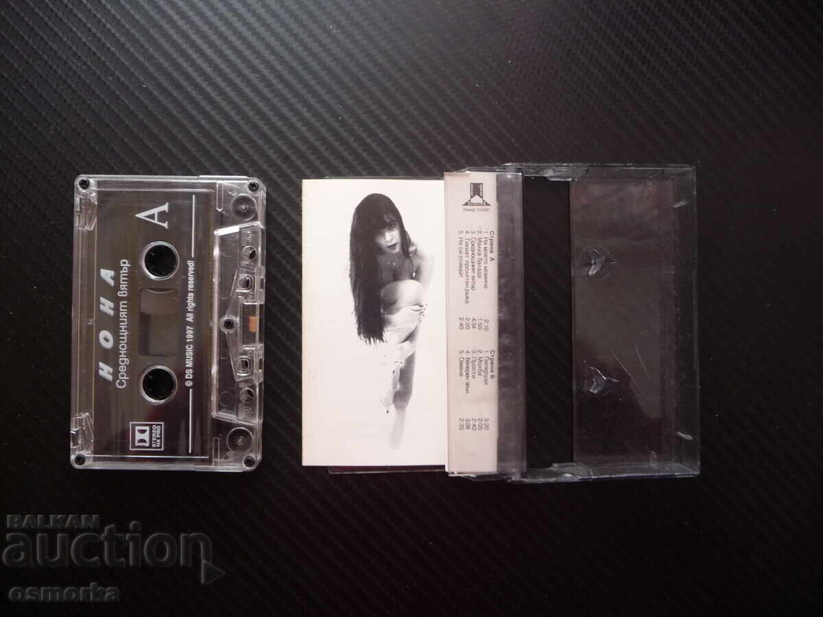 Nona Miezul nopții Vântul de la miezul nopții Iotova muzică casetă audio 1996 Fluture cu preț € 6.20 | 12.13 BGN