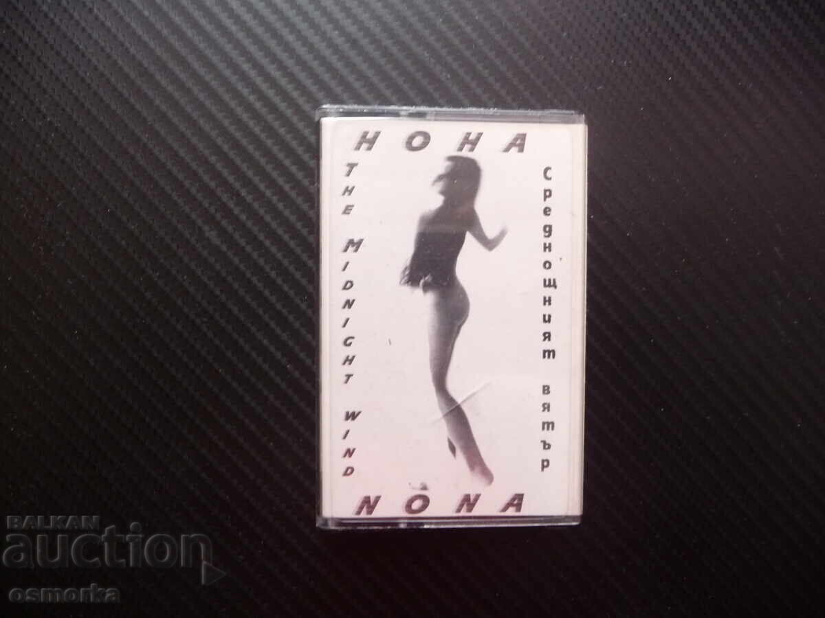 Nona Miezul nopții Vântul de la miezul nopții Iotova muzică casetă audio 1996 Fluture