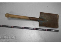 Μικρή στρατιωτική φτυάρι. Μαρκαρισμένο. *1