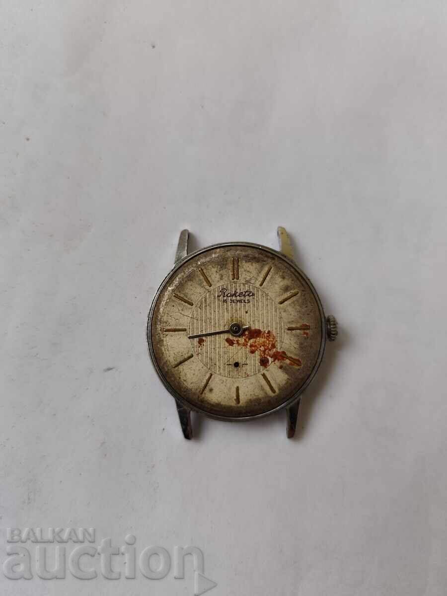 0.01st. Παλιό Ρωσικό ρολόι Ρακέτα 41 - δεν λειτουργεί - Β.Ζ.Τ με τιμή € 0.01 | 0.02 BGN 0.01st. Παλιό Ρωσικό ρολόι Ρακέτα 41 - δεν λειτουργεί - Β.Ζ.Τ με τιμή € 0.01 | 0.02 BGN