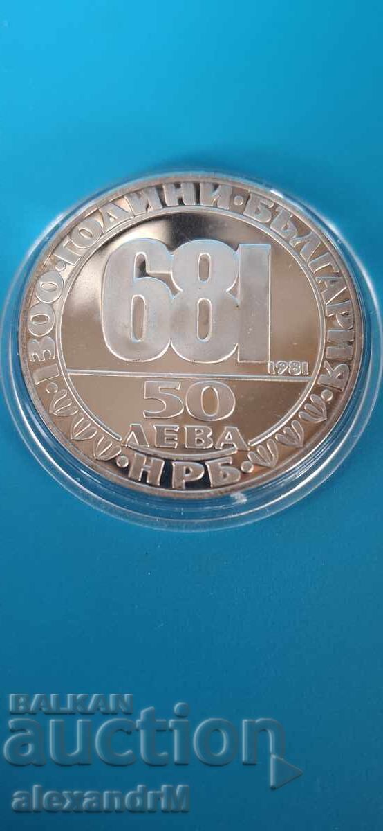 50 leva 1981, Călărețul de la Madara cu preț € 134.00 | 262.08 BGN