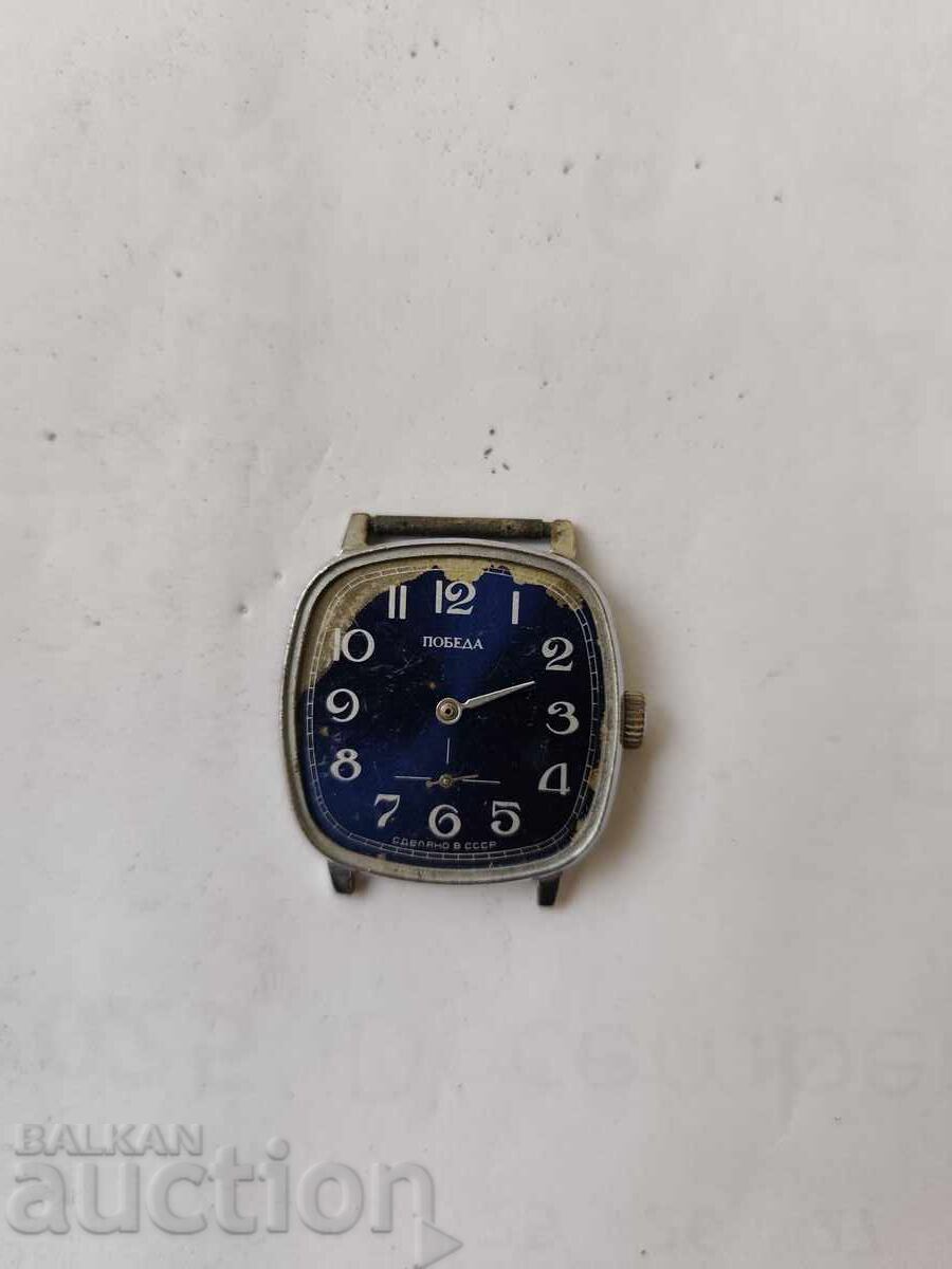 0.01st.Παλιό Ρωσικό μηχανισμό Pobeda 44 - δεν λειτουργεί - Β.Ζ.Τ με τιμή € 0.01 | 0.02 BGN 0.01st.Παλιό Ρωσικό μηχανισμό Pobeda 44 - δεν λειτουργεί - Β.Ζ.Τ με τιμή € 0.01 | 0.02 BGN