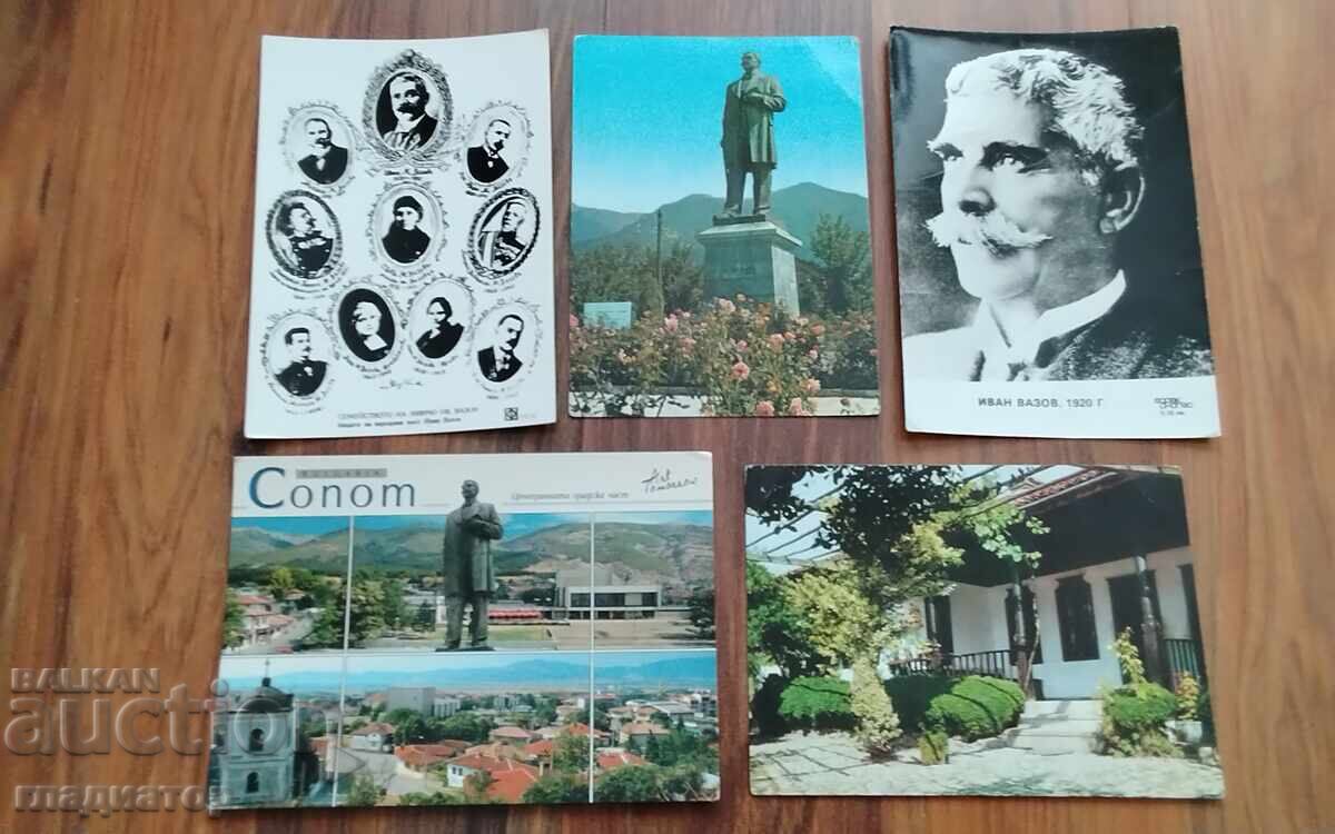 Livrarea Carte poștală veche alb-negru Ivan Vazov