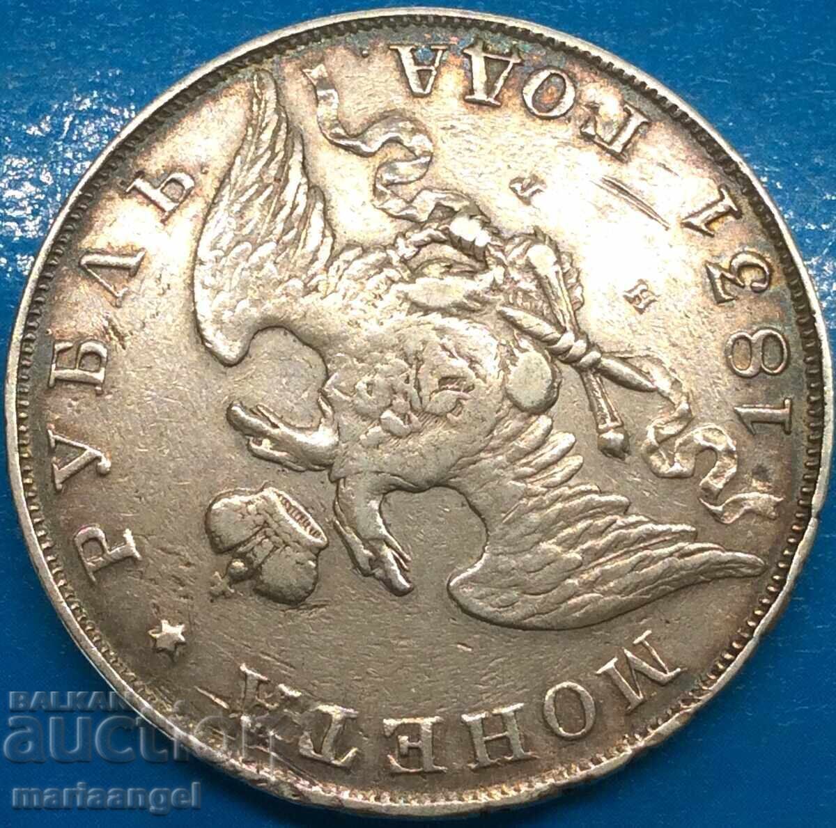 Παράδοση Ρωσία 1 Masonic Ruble 1831 Nicholas I 20,55 g (UNC - 20,77 g Παράδοση Ρωσία 1 Masonic Ruble 1831 Nicholas I 20,55 g (UNC - 20,77 g